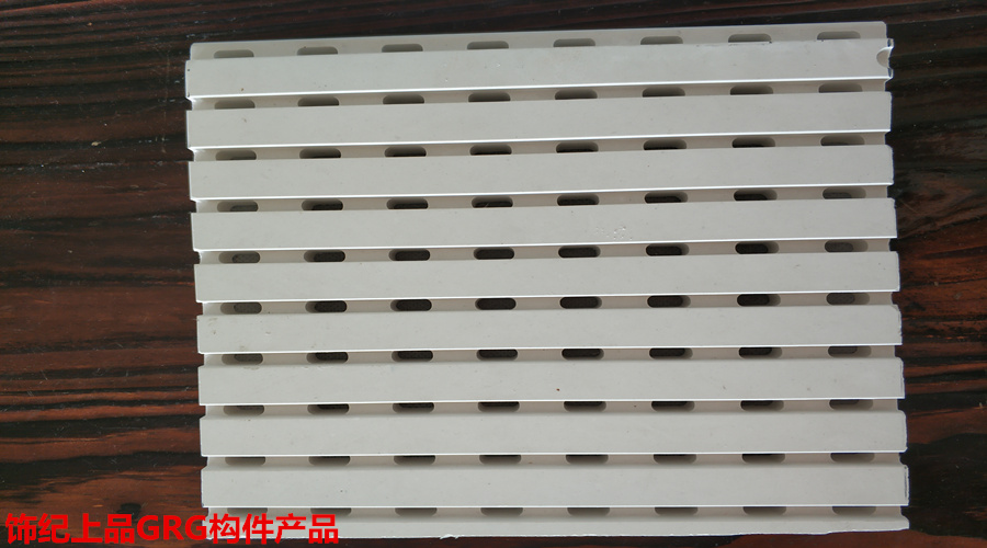 GRG構件產品