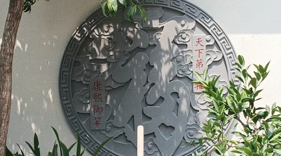 發泡陶瓷構件裝飾效果